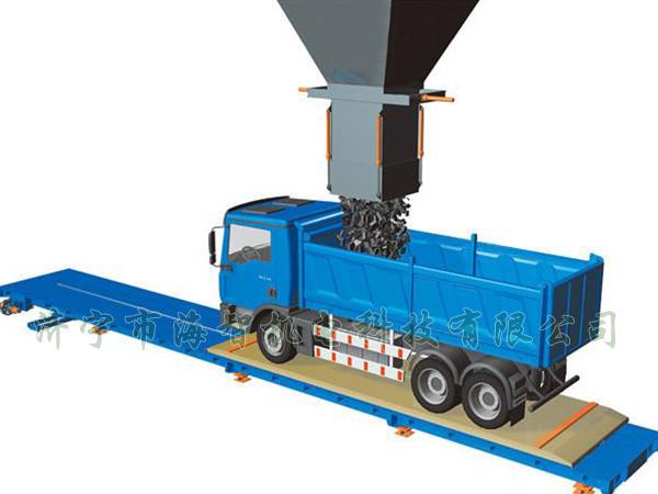 QZC系列稱板移動精準快速裝汽車系統(tǒng)的稱重機構上設有稱重傳感器