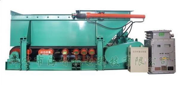 稱重計(jì)量給料機(jī)具有性能平穩(wěn)可靠、噪音小、經(jīng)久耐用等特點(diǎn)