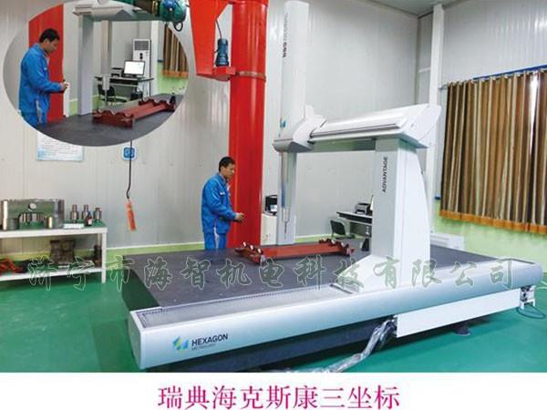 瑞典?？怂箍等鴺?biāo)